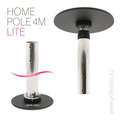 POLE 4 M LITE - разборный, мобильный пилон для дома