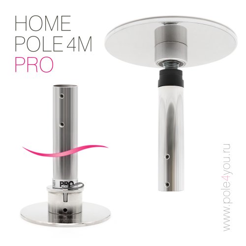 POLE 4 M PRO - ,    