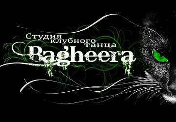 BagheeRa