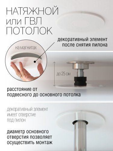 DANCE POLE 3-1 PRO - съемный, двухрежимный пилон для танцев фото 7