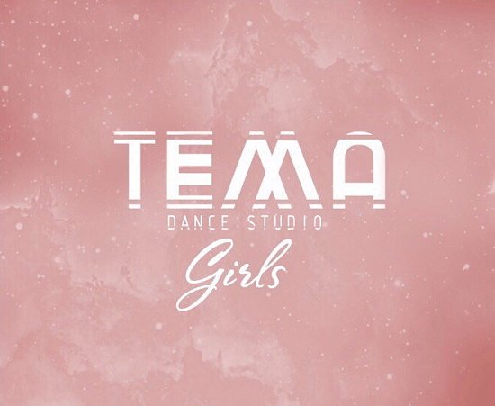 The Tema girls-        .  