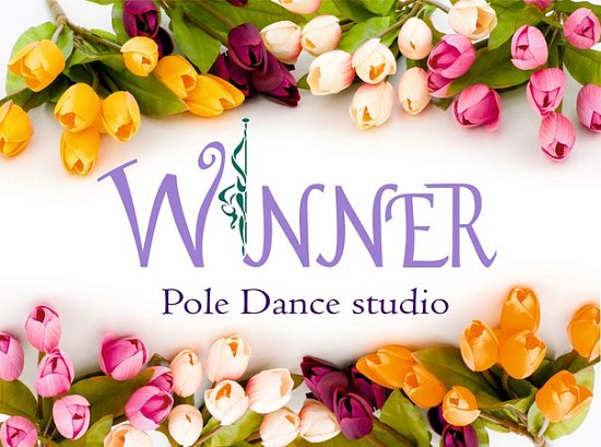 Winner-   Pole Dance  .