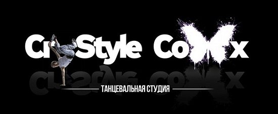 CryStyle Coxx-Танцевальная студия