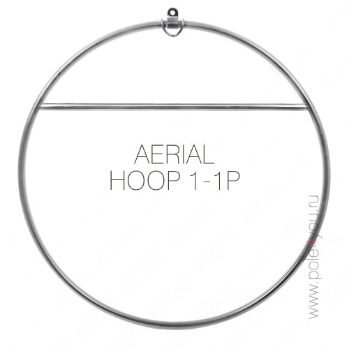 AERIAL HOOP 1-1P - воздушное кольцо c одним подвесом, перекладиной и узлом крепления петли. AERIAL HOOP 1-1P - воздушное кольцо c одним подвесом, перекладиной и узлом крепления петли.
