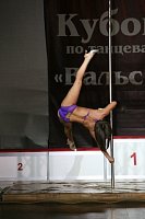 Вероника Сальникова