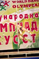 Алина Базажина