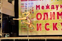 Алина Базажина