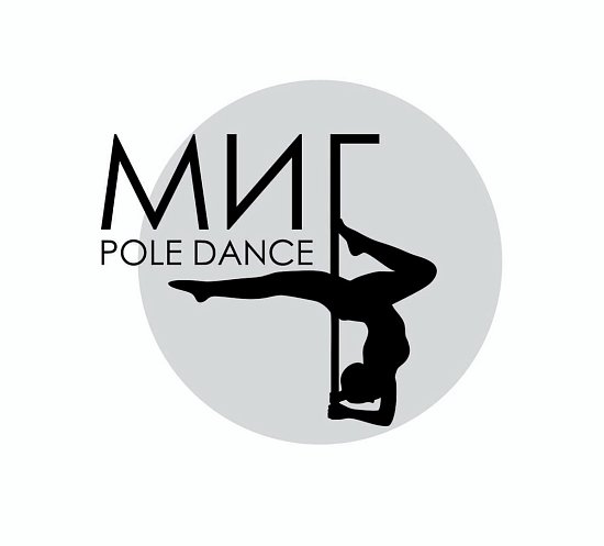 МИГ-Pole Dance
