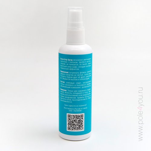 GECON GRIP SPRAY - спрей для сцепления с пилоном и воздушными полотнами фото 2