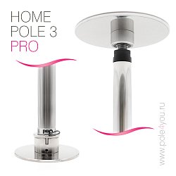 ,     HOME POLE 3 PRO (2800)