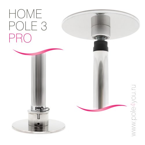 HOME POLE 3 PRO - ,       