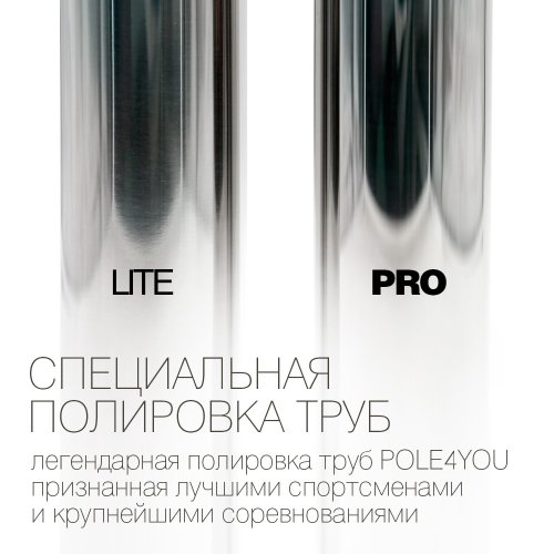 HOME POLE 3 LITE - разжимной, съемный пилон для дома с функцией вращения фото 7