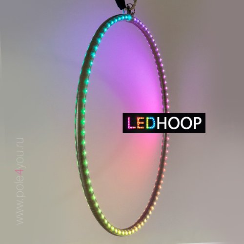 LED HOOP светящееся кольцо для воздушной гимнастики фото 8 LED HOOP светящееся кольцо для воздушной гимнастики фото 8