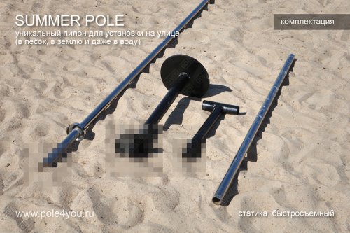 SUMMER POLE M - уникальный пилон для установки на улице фото 13