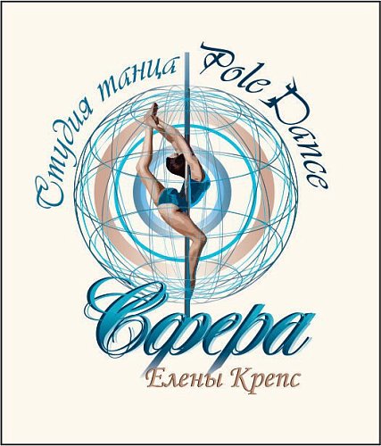 -Pole Dance Studio