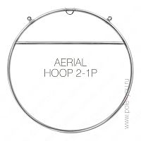 AERIAL HOOP 2-1P - воздушное кольцо c двумя подвесами, перекладиной и точкой крепления петли.
