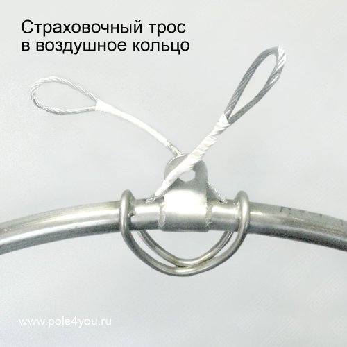 Кольцо для воздушной гимнастики под заказ - изготовление по Вашим требованиям фото 3