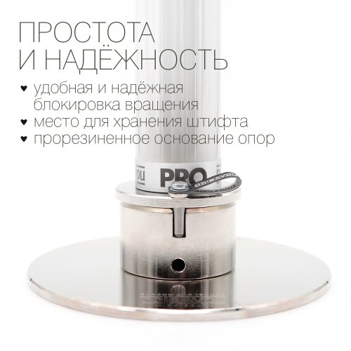 HOME POLE 3 PRO - разжимной, съемный пилон для дома с функцией вращения фото 8