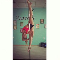 Аллегра-Школа танца на пилоне Аллегра Pole Dance