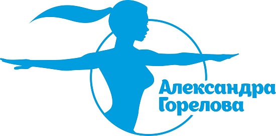 AlexGO-Pole dance, йога, фитнес г. Серов