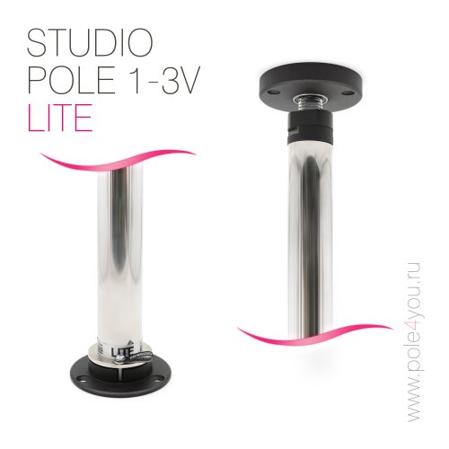 STUDIO POLE 1-3 LITE - стационарный пилон с функцией вращения и фиксации фото 4