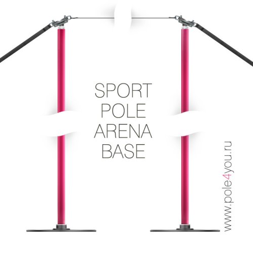 SPORT POLE ARENA - два двухрежимных пилона - с тросовой системой крепления
