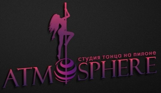 Atmosphere-Pole Dance Studio