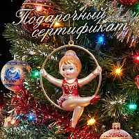 Подарочный сертификат на продукцию POLE4YOU