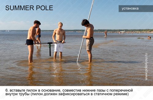 SUMMER POLE M - уникальный пилон для установки на улице фото 16