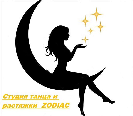 ZODIAC-   