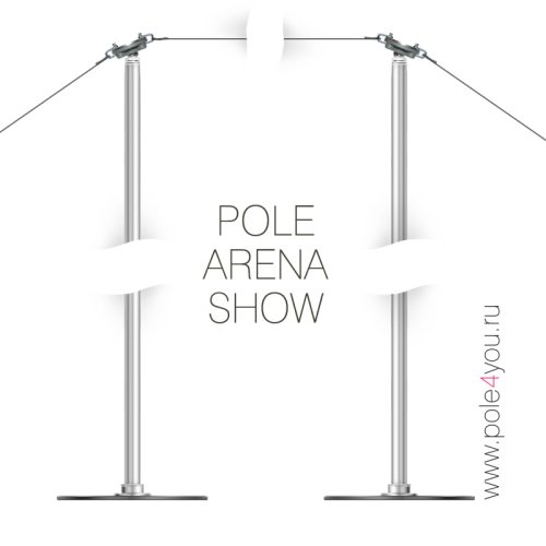 POLE ARENA - два двухрежимных пилона - с тросовой системой крепления фото 3