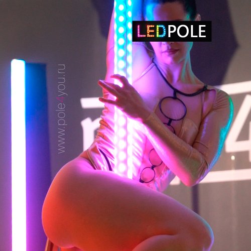 LED POLE светящийся пилон для танцев фото 2