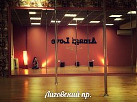 Amagi Love-Студия обучения танцу на пилоне