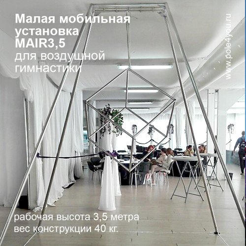 Разборный куб для воздушной гимнастики. фото 4