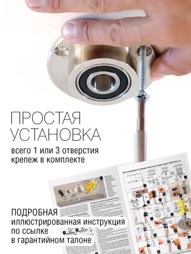 DANCE POLE 3-1 PRO - съемный, двухрежимный пилон для танцев фото 6