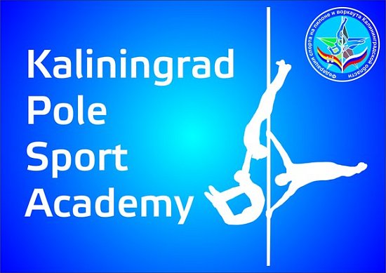 ACADEMY POLE SPORT-       