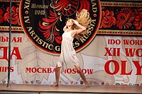 Анна Проскурякова