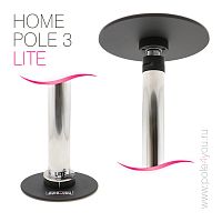 HOME POLE 3 LITE - ,       